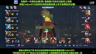 免费带粉上车,5万场国一刘备 克亚瑟