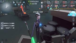 第五人格启动！！