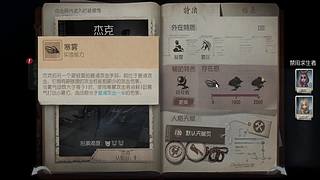 主播不语，只是一味的秒倒，炸机