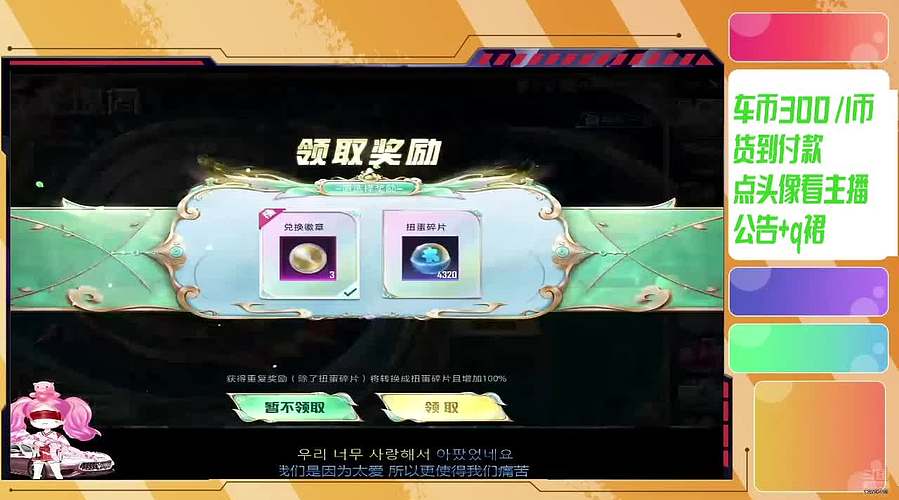 车币购买入口 12650458