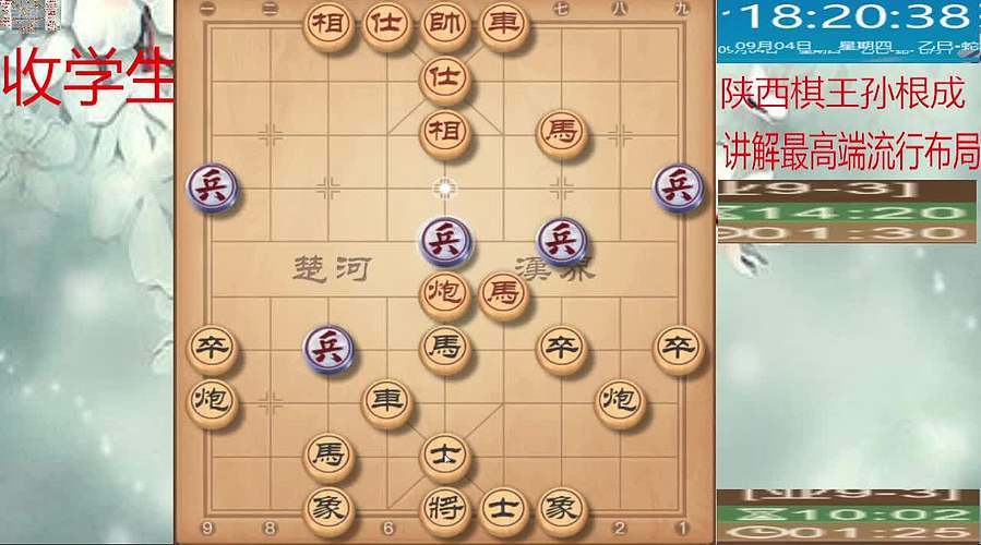 巅峰布局全能大师
