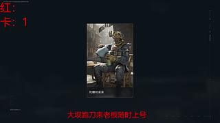 大坝跑刀 161572