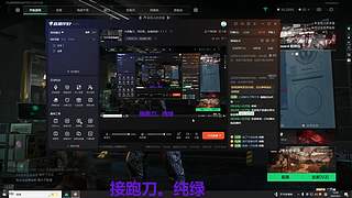 大坝跑刀，可扫号。在线扶贫！！！！