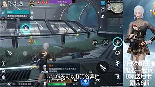 已黑屋单排降低评分