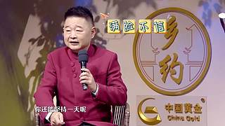 中国农民丰收节南充·蓬安