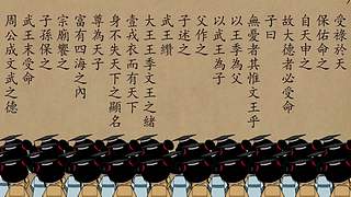 中华经典传承的直播间