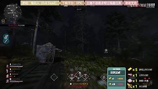 逆水寒 快乐吃瓜