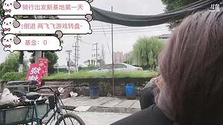 骑行新基地第一天