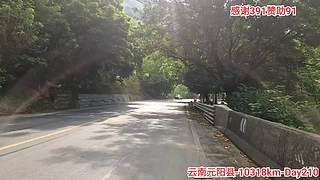 云南骑行海南.流浪生活
