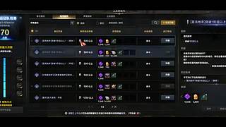 命运方舟新版本