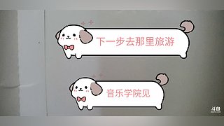 出发春游吧