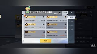 就差亿点点 3185624