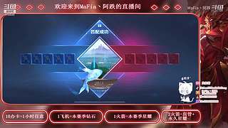 命运2，蹂躏门徒，冲冲冲