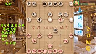 飞刀狂魔，布局详解