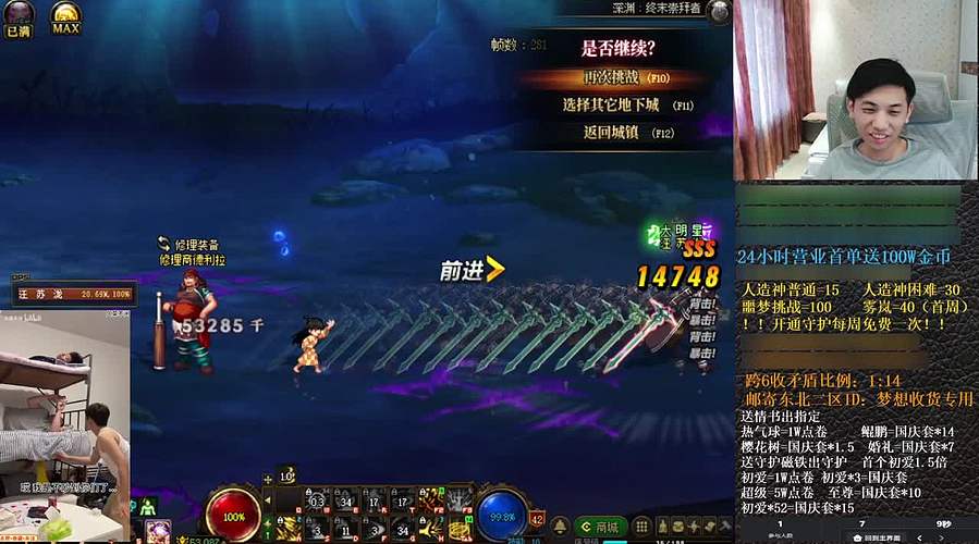 抽国庆套X20！ 人造神开搞！