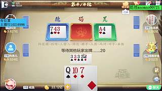 三国万钻导师，来老板