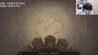 不打7000分直接进厂！