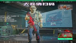 大兵请扫码