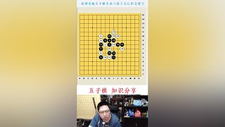 连珠之魂五子棋道场