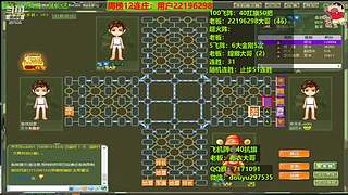 热血军棋，今天不营业啊! ! !