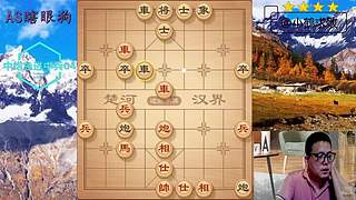 独孤九剑，象棋巅峰布局