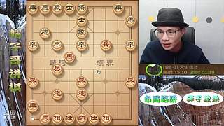 象棋绝情飞刀，最新布局陷阱！