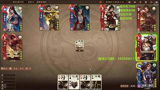 （录像回放）三国杀俱乐部历史第一人