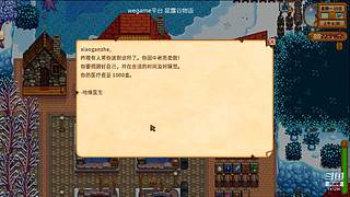 录播中~~不定期开播