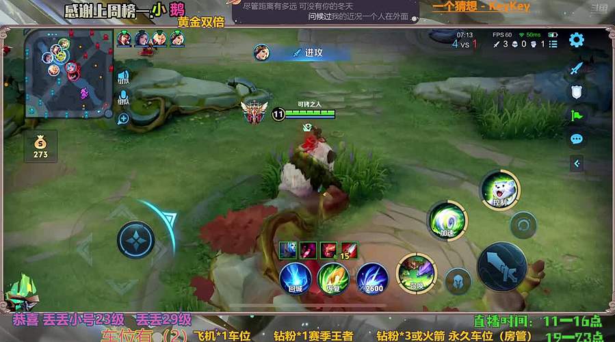 (直播）阿古朵 曜 嫦娥 钻粉王者