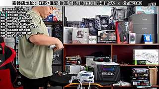 DIY电脑直播装机，靠谱装机