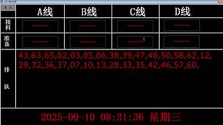 车神的直播间 9651630