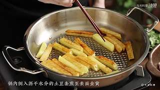 与光料理的直播间