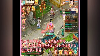 真三3.9F 比39D平衡好玩！
