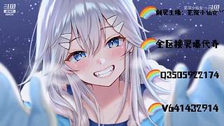 ♥️小仙女日常肝灵爆了~