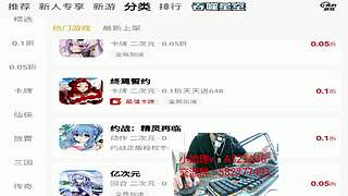 用户2114133756的直播间