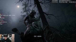 【机长】恐怖游戏刺激直播中！！