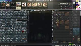 【威猛】转生开荒中！