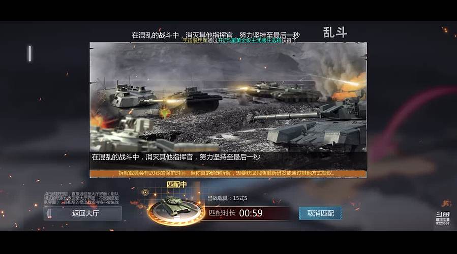 风启小宇的直播间