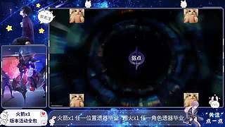 生姜升降绳匠
