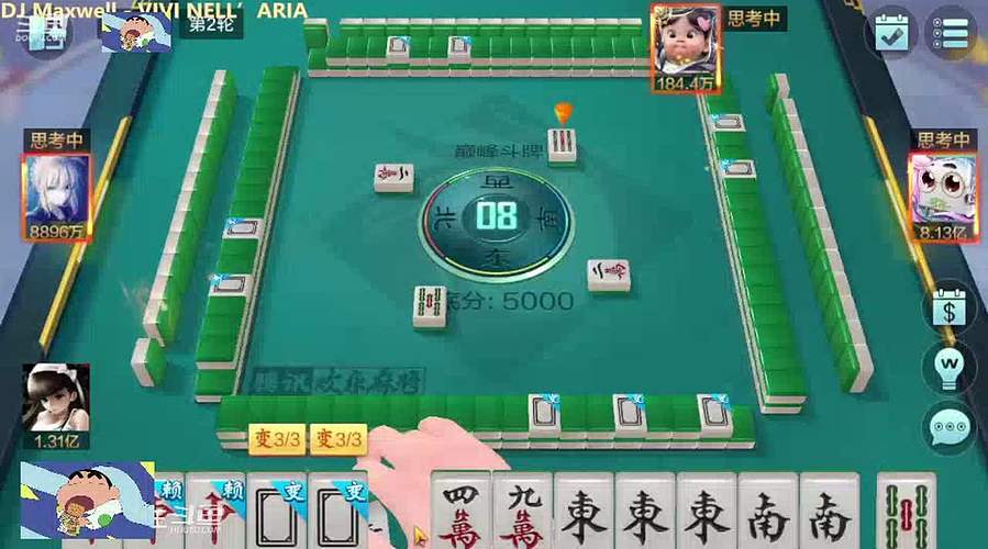 别墅里面唱K