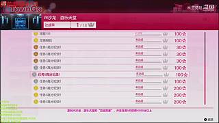中国式网游小讲堂