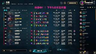 休息了下午5点不见不散！！