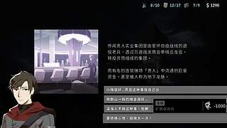 月之王传奇