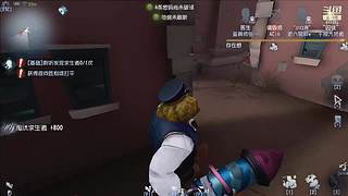专业救人，从未失误