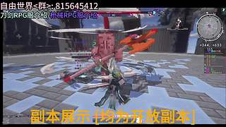 我的世界服务器-枪械RPG