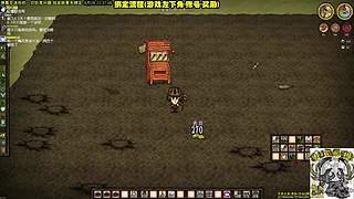 19号更新 饥荒小明鸽i
