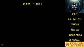 帮打排位/活动任务