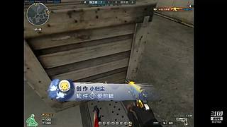 一枪一个小朋友 6837655