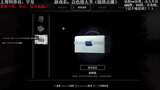 【东东】新人主播，第一次直播~~~~