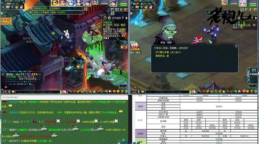 Dy老炮：元气满满的蝗虫王！